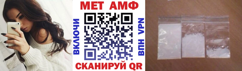 АМФЕТАМИН Розовый  Симферополь 