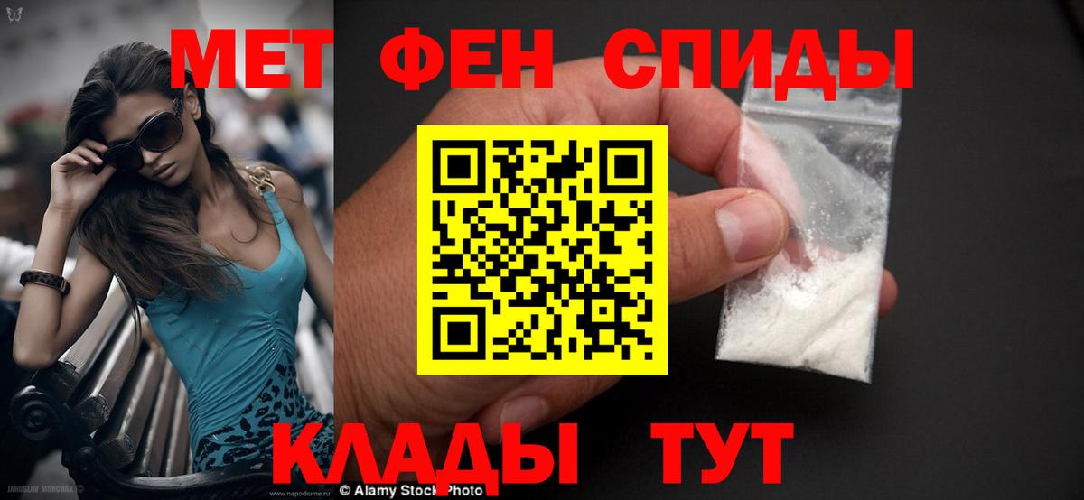 Амфетамин  Вход с VPN  Симферополь  АМФЕТАМИН 97% 