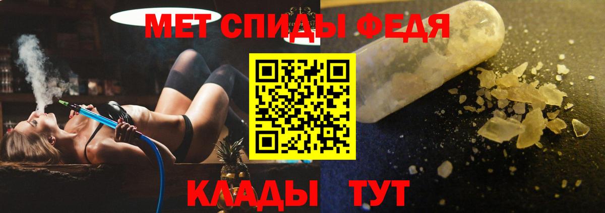 АМФ  Симферополь  Amphetamine VHQ  АМФ 