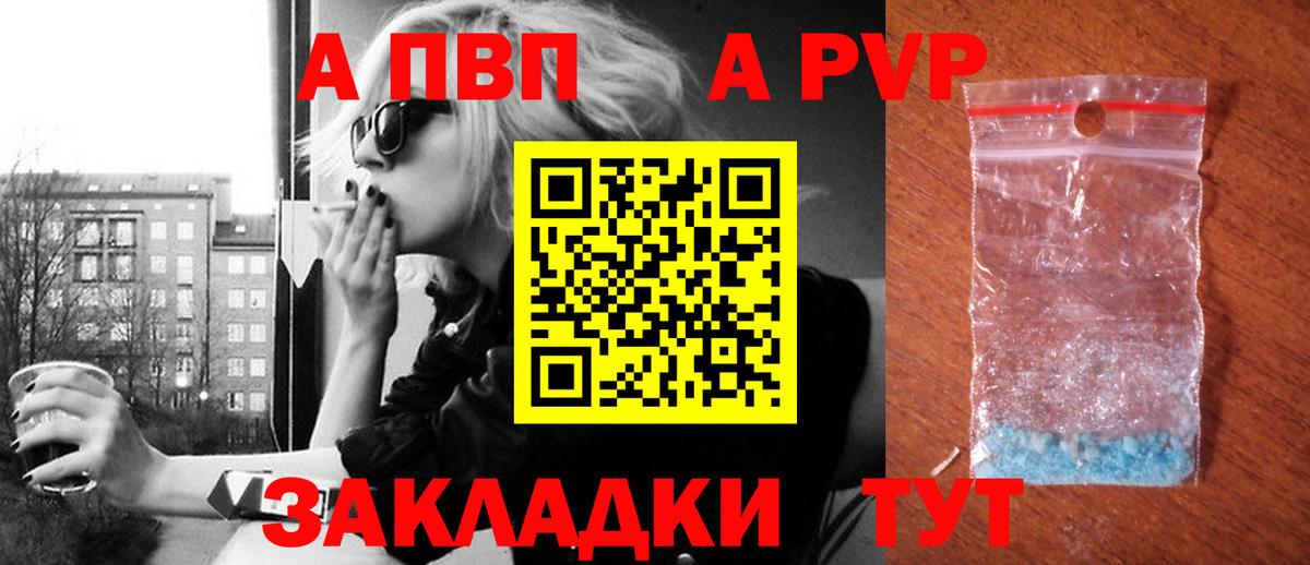 МДМА Симферополь