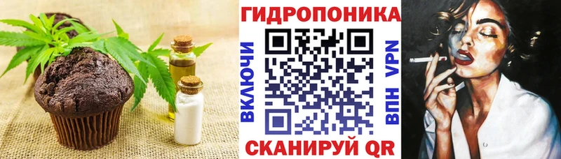 Еда ТГК конопля  hydra рабочий сайт  Симферополь  купить наркоту 