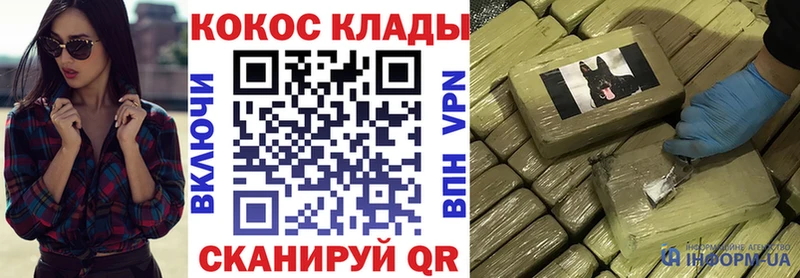 дарнет шоп  Симферополь  Кокаин FishScale 