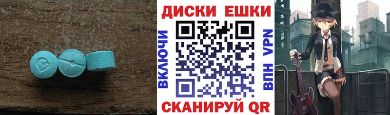 Ecstasy VHQ  Симферополь 