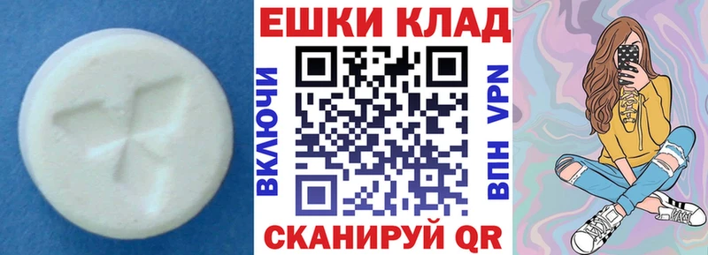 Ecstasy бентли Симферополь