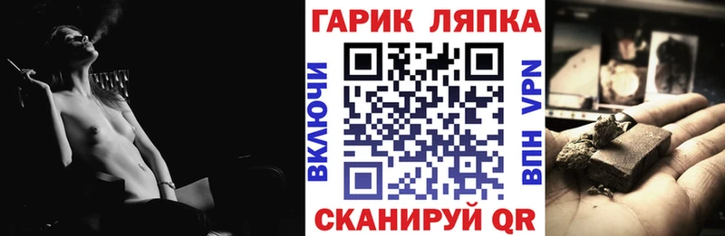 где купить наркотик  Симферополь  дарк нет телеграм  ГАШ Ice-O-Lator 