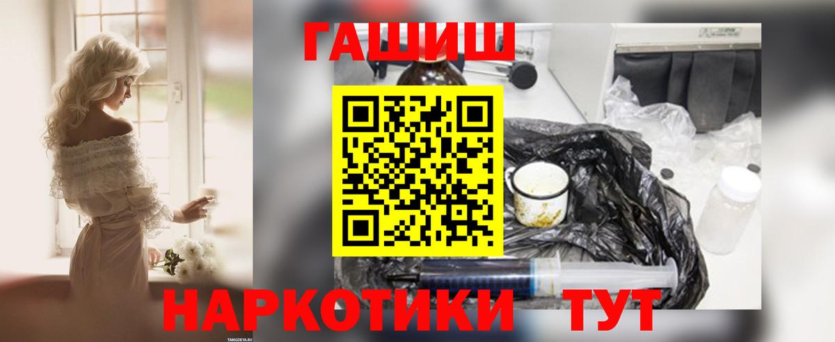 Гашиш  купить закладку  Гашиш Premium  Гашиш индика сатива  Симферополь 