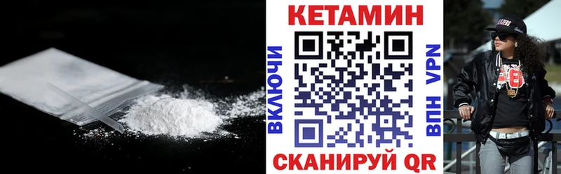 omg tor  хочу   Симферополь  Кетамин ketamine 