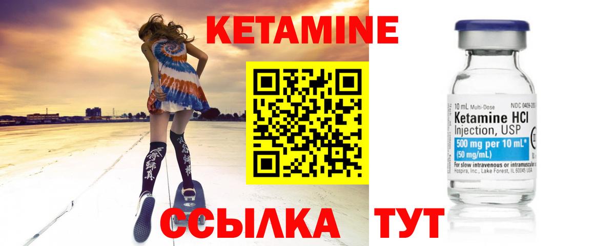 нарко площадка телеграм  Кетамин VHQ  Симферополь  КЕТАМИН ketamine 