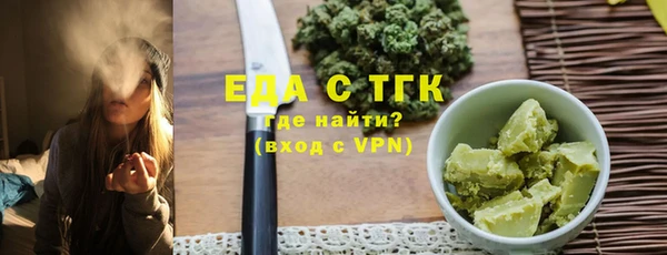амф Нефтекумск