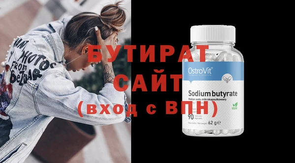 ГАЛЛЮЦИНОГЕННЫЕ ГРИБЫ Нефтегорск