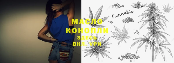 дистиллят марихуана Надым