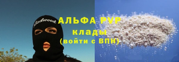 дистиллят марихуана Надым
