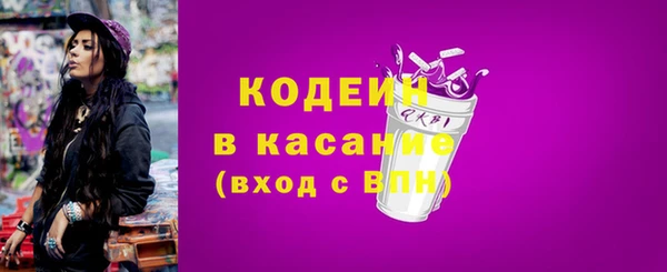 эйфоретик Ахтубинск