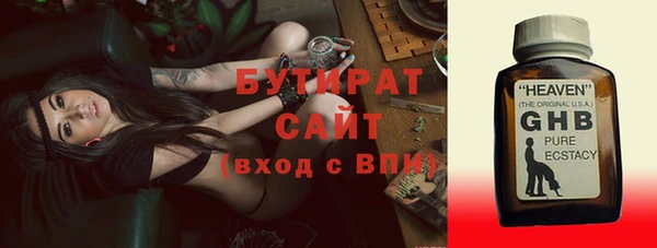 ГАЛЛЮЦИНОГЕННЫЕ ГРИБЫ Нефтегорск