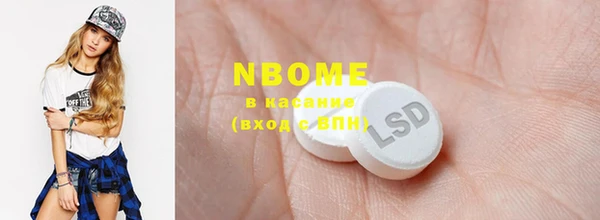 mdma Наволоки