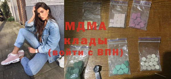 дистиллят марихуана Надым