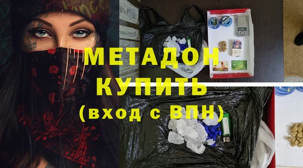 дистиллят марихуана Надым