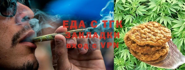 амф Нефтекумск