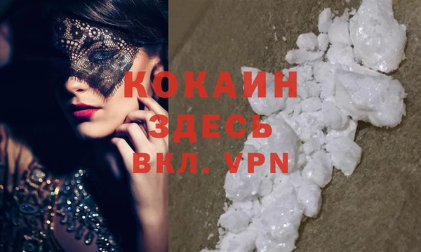 дистиллят марихуана Надым