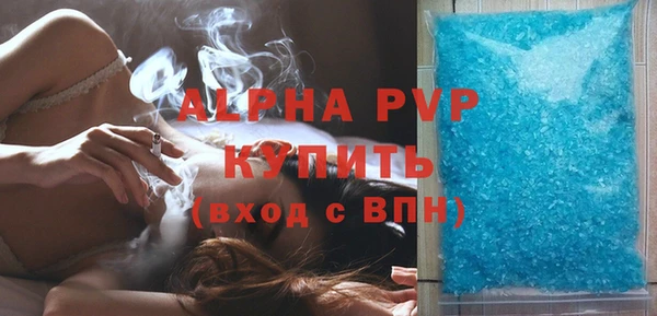 ГАЛЛЮЦИНОГЕННЫЕ ГРИБЫ Нефтегорск