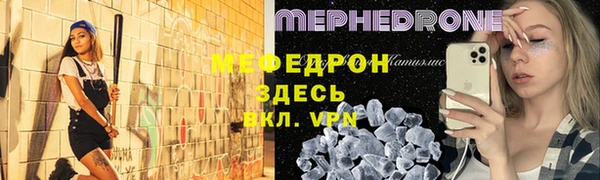 амф Нефтекумск