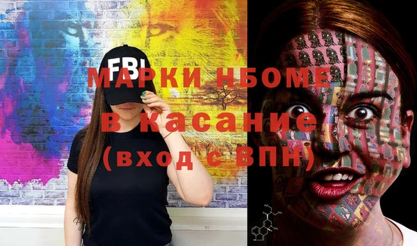 прущие грибы Нея