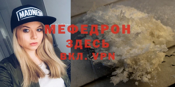 гашиш Бабаево