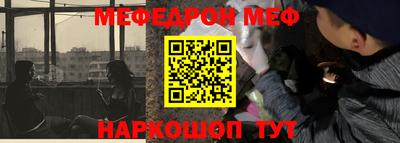 прущая мука Апшеронск