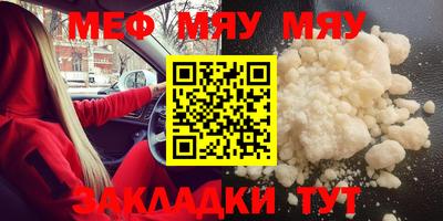 гашик Ирбит
