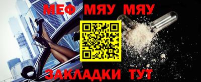 прущая мука Апшеронск