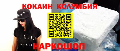 гашик Ирбит