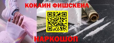 прущие грибы Изобильный