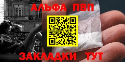 сатива Ипатово