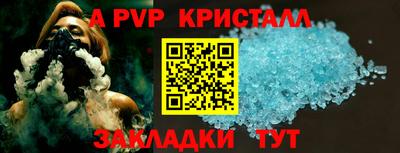 гашик Ирбит