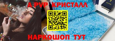 гашик Ирбит