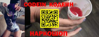 прущие грибы Изобильный