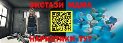 сатива Ипатово
