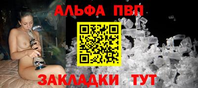 прущая мука Апшеронск