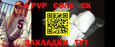 гашик Ирбит