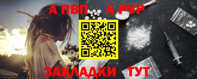 прущая мука Апшеронск