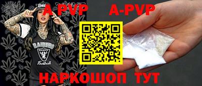 гашик Ирбит