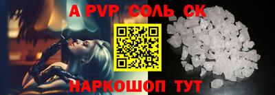 скорость Аргун