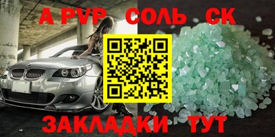 скорость Аргун