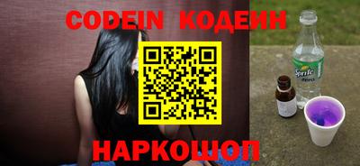 прущие грибы Изобильный
