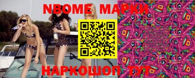 прущая мука Апшеронск