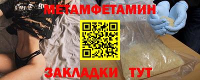 гашик Ирбит