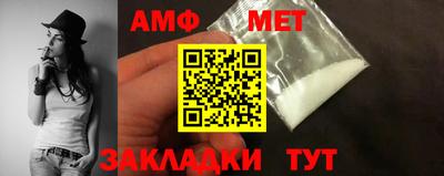 гашик Ирбит