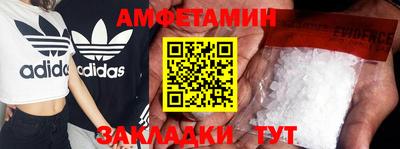 сатива Ипатово