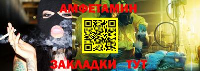 прущие грибы Изобильный