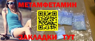 сатива Ипатово